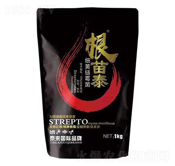細(xì)黃鏈霉菌-根苗泰-泰來(lái)肥業(yè)