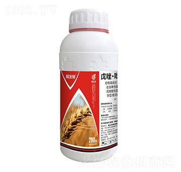 玉米拌種劑-拜沃特-豫眾沃