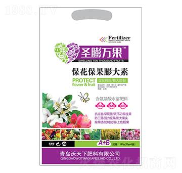 ?；ū９虼笏?圣膨萬(wàn)果-沃天下