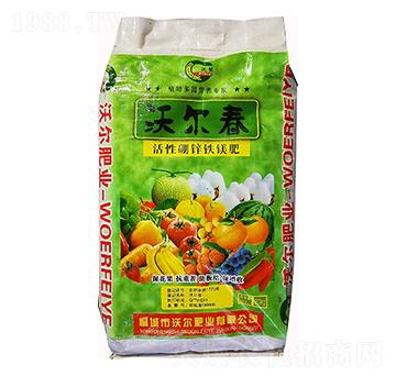 活性硼鋅鐵鎂肥-沃爾肥業(yè)