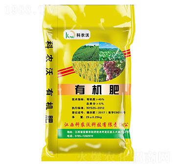 竹炭有機(jī)肥-科農(nóng)沃