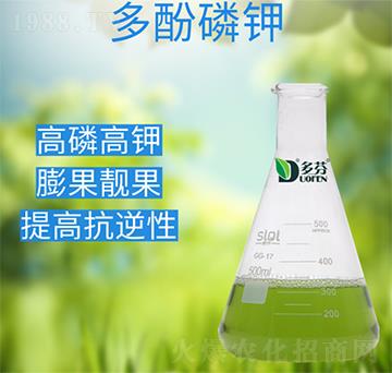 多酚磷鉀-多芬農(nóng)業(yè)