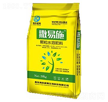 顆粒水溶肥-撒易施-?？仆? width=