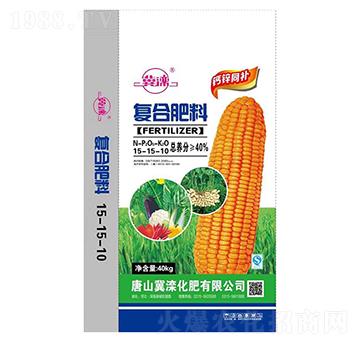 玉米專用復(fù)合肥料15-15-10-冀灤