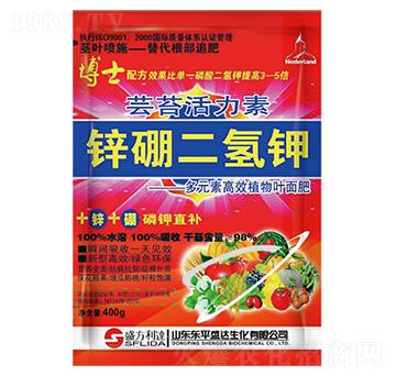 鋅硼二氫鉀-紅萬(wàn)甲