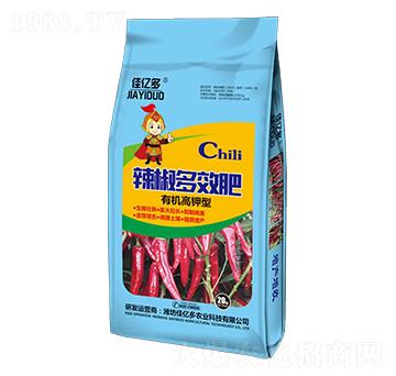 辣椒多效肥有機高鉀型-佳億多