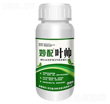 妙配葉帥-盛大生物