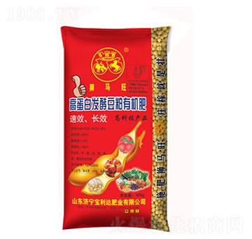 高蛋白發(fā)酵豆粕有機肥-寶利達