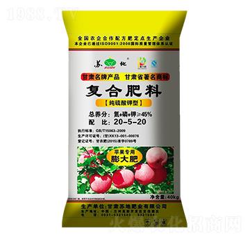 純硫酸鉀型復合肥料20-5-20-蘇地肥業(yè)
