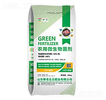 農用微生物菌劑-擎蒼生態(tài)