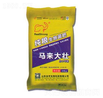 2億菌純糧生物菌肥-馬來(lái)大壯-全宇生物