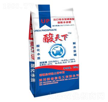 酸天下17-44-0-中農(nóng)宏遠