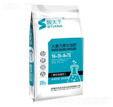 酸天下大量元素水溶肥16-35-8+TE-中農(nóng)宏遠