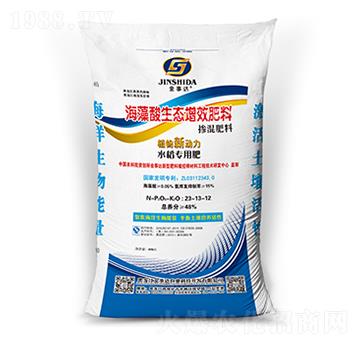 水稻專用海藻酸生態(tài)增效肥料-金事達