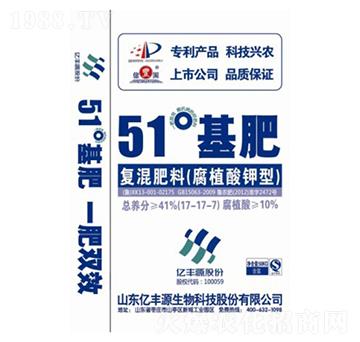 51°基肥復混肥料（腐植酸型）17-17-7-億豐源