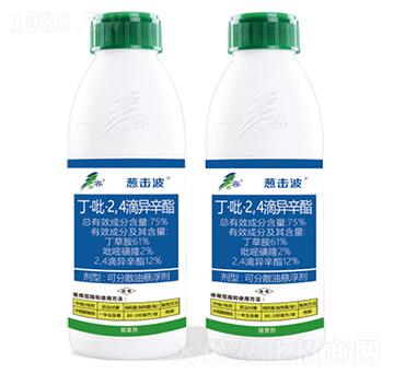75%丁·吡·2，4，滴異辛脂-蔥擊波-古容