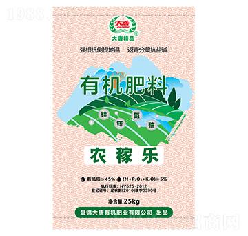 有機(jī)肥料-農(nóng)稼樂(lè)-大唐有機(jī)肥業(yè)
