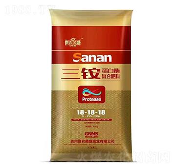 三銨蛋白酶復合肥料18-18-18-美盛肥業(yè)