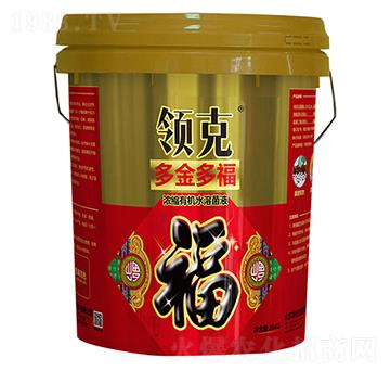 領克多金多福-聯(lián)創(chuàng)農業(yè)