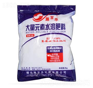 大量元素水溶肥料16-8-34+TE-施百樂(lè)