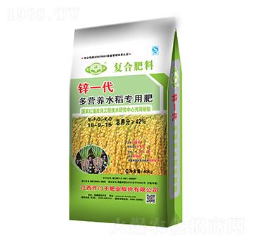 鋅一代多營養(yǎng)水稻專用肥18-9-15-白俄羅-開門子