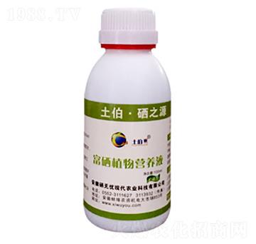 水稻富硒肥-富硒植物營(yíng)養(yǎng)液-硒無(wú)憂