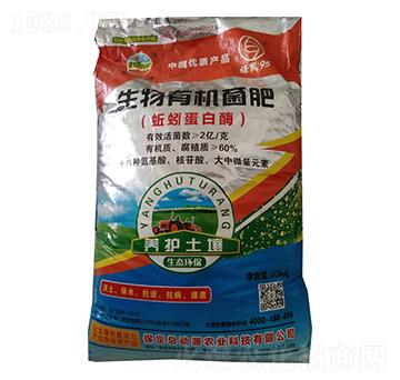 生物有機菌肥-綠風肥業(yè)