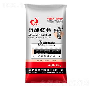 25kg硝酸銨鈣-春朝紅
