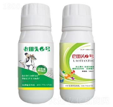 真菌、細菌性病害、病毒?。ㄖ胁菟幣浞剑?老田頭2號