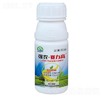小菜蛾、吊絲蟲(chóng)強(qiáng)力溶解劑-強(qiáng)農(nóng)·賽力高-強(qiáng)農(nóng)