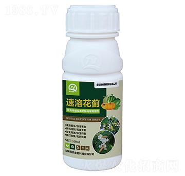 豆角辣椒瓜類花薊馬專用溶劑-花薊-強農