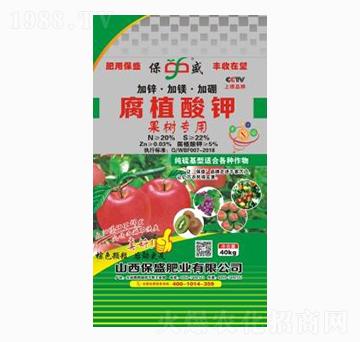 果樹(shù)專(zhuān)用腐殖酸鉀-保盛肥業(yè)