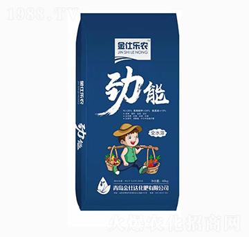 勁能（全水溶）-金仕樂農(nóng)-金仕達