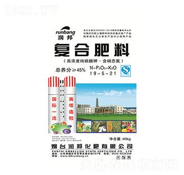 復(fù)合肥料19-5-21-潤邦化肥