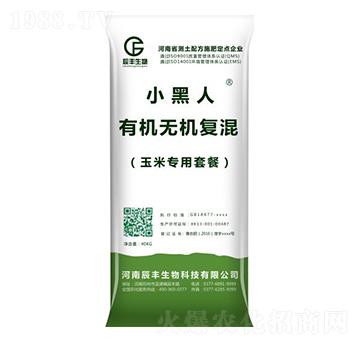 玉米專用有機無機復(fù)混-小黑人-辰豐