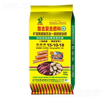 礦源黃腐酸薯類專用肥15-10-18-津大盛源
