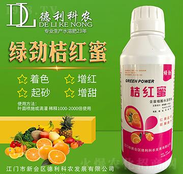 綠勁桔紅蜜-德利科農