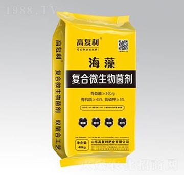 海藻復(fù)合微生物菌劑-高福利肥業(yè)