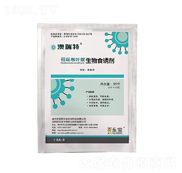 澳瑞特稻縱卷葉螟生物食誘劑-百樂寶