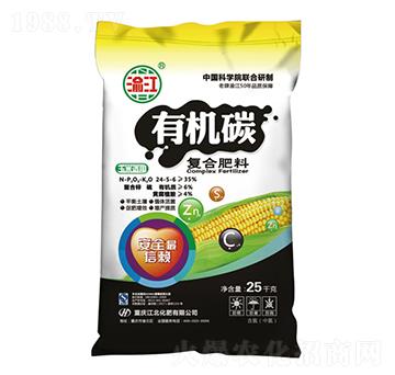 玉米適用有機碳復(fù)合肥料24-5-6-寶禾實業(yè)