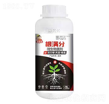 微生物菌劑-根滿分-萬邦