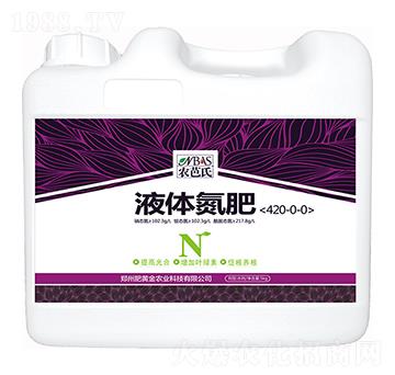 液體氮肥420-0-0-農芭氏（5kg）-肥黃金