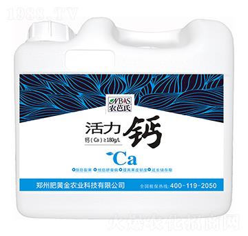 活力鈣-農(nóng)芭氏（壺）-肥黃金