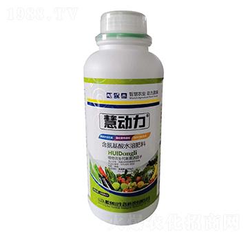 1000ml含氨基酸水溶肥料-慧動力-豐田寶農(nóng)業(yè)