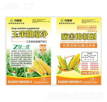 玉米粗縮凈+病害抑制劑-巧管家-潤澤
