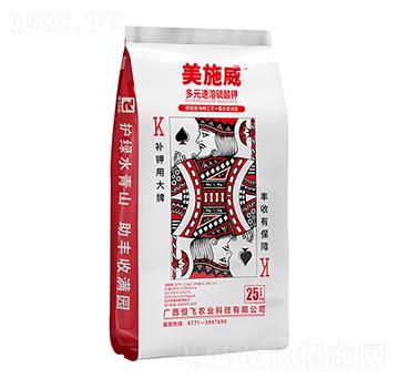 多元速溶硫酸鉀-美施威-恒飛農業(yè)