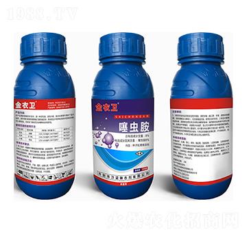 8%噻蟲胺-金衣衛(wèi)-汴梁