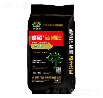 5億富硒·硅碳肥-百花生物