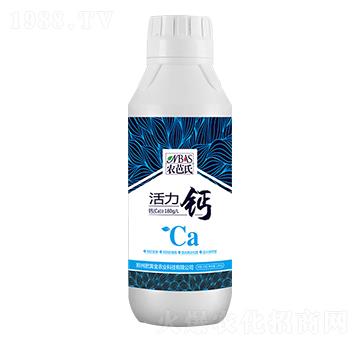 活力鈣-農(nóng)芭氏-肥黃金