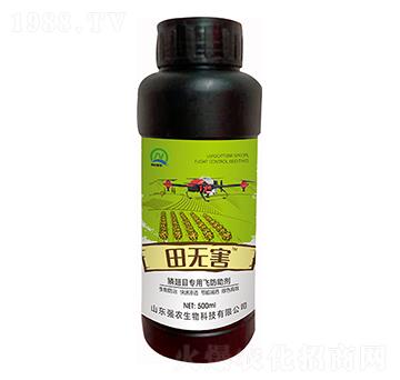 鱗翅目專用飛防助劑 田無害 強農(nóng)